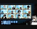 【コメ無】人狼最大トーナメントseason8 #08 4/7