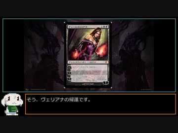 【MTG MO】魔境物語 No.070　アブザンブレイズ　その１【モダン】