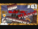 【マイクラ】ドット絵を作ろう！…友達の顔ちゃんと見たことある！？#41【HOSクラ】
