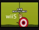 【太鼓の達人wii5】千本桜【太鼓の達人 wii超ごうか版】