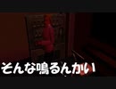 #3【クロックタワー２】警備会社呼んでやった 恐怖の初見プレイ【CLOCK TOWER 2】
