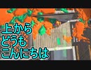 【日刊スプラトゥーン2】全ルールランキング入りしたダイナモ使いのガチマッチ実況Season52-20【Xパワー2324ホコ】ダイナモローラーテスラ/ウデマエX/ガチホコ