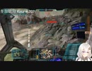 2022.8.24 【ゆかりねっと】ろぼっとのげーむ【MechWarriorOnline】 #83-1
