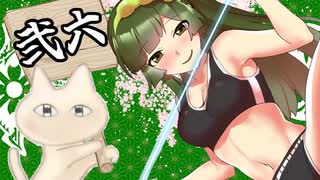 ねことずんだのモンハンライズ＃26