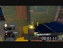 【Splatoon3前夜祭】チュートリアルRTA 【1分22秒01(インクリング映った瞬間計測開始)】