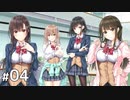 ここから1人を選ぶとしたら……。【アイキス #04】