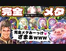 【吉報】カーバンクルラティカ7ターンOTKエルフの完全メタドラゴン、見つかる。【 Shadowverse シャドウバース 】