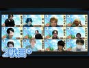 【コメ無】人狼最大トーナメントseason8 #08 5/7
