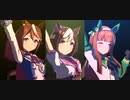 チームスピカでGIRLS' LEGEND U(特別版)