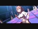 すっごい色気を放つフクキタル