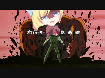 北斗の拳のOPを邪神ちゃんドロップキックXのOPにしてみた