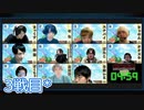 【コメ無】人狼最大トーナメントseason8 #08 6/7