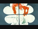 【人力ツイステ】私を守って。【リドル・ローズハート】