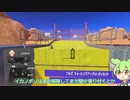 ずんだもんと見るスプラ3チュートリアル【スプラトゥーン3前夜祭】