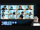 【コメ無】人狼最大トーナメントseason8 #08 7/7