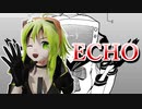 【GUMI】【MMD】ECHO - Crusher【モーションキャプチャー】