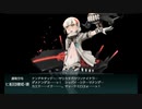 【艦これ】初心者が2022春イベ出撃するってよ⑭