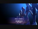 GIRLS' LEGEND U　ゴルシ・マックイーン・ハルウララ・タマモクロス・キングヘイロー