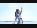 【チャイナ】Henceforth　踊ってみた【夏が終わるので】