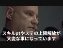 【ウマ娘】総統閣下は新シナリオに大変お怒りのようです【1.5周年/グランドライブ】