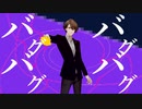 【にじさんじMAD】バグ【加賀美ハヤト】
