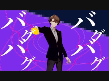 【にじさんじMAD】バグ【加賀美ハヤト】
