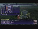 カッパのFF11生活1117　潜在消し
