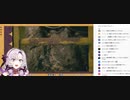 Vtuberになってから1番恥ずかしい思いをする壱百満天原サロメ【ビビリはしご】