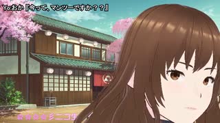 【時事・都市伝説2022_８_２４】夢は実現するよ【VTuber】