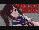 【夏色花梨】YANDERE-CHAN【オリジナル】