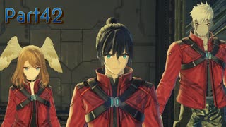 【シリーズ初見】ゼノブレイド3実況プレイPart42