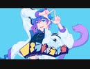【天野なおき AI】 パラレルラルラ 【NNSVS / ENUNU】