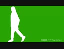 性格悪くてすみません。　歌ってみた(エンデ)