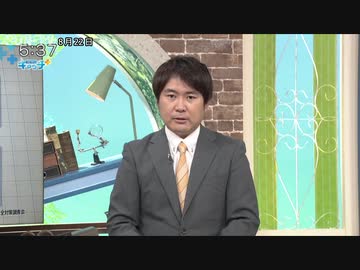 サンテレビニュース（2022年8月22日） ワクチン後遺症 ファイザー社の有害事象報告書と国内の症例報告