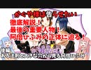 【かぐや様は告らせたい】最後の求婚者、阿倍ひふみについて徹底考察　後編