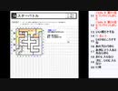 皆でパズル!!「WPC選抜大会2022」大会問題を振り返る会6日目【ニコ生】2022/08/24