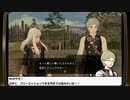 第2回【ファイアーエムブレム無双 風花雪月】生放送 再録2