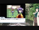 【幻想人形演舞】ロリコンずんこ、人形と共にpart2(ゲームするpart67)