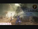 アライズ実況ときどき戦闘指南 part50（輸送船）※ネタバレ注意
