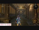 アライズ実況ときどき戦闘指南 part51（移動要塞クレーディア1）※ネタバレ注意