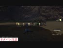 アライズ実況ときどき戦闘指南 part54（ティスビム）※ネタバレ注意