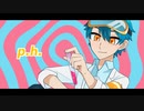 【天光空】p.h.【自作単独音源配布 / UTAUカバー】⚠flash warning