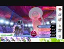 【ポケモン剣盾】S33ひびのポケモン相棒サザンドラpart25【バドレックス黒】