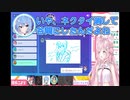 【Gartic Phone】すいちゃん「谷間ある」vsクロエ「谷間ない」【ホロライブ切り抜き/星街すいせい/沙花又クロエ/大空スバル/尾丸ポルカ/ときのそら/博衣こより/2022.08.24】
