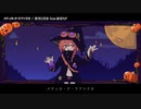 【ニコカラ】メティカ・ク・ラファリカ【onvocal】
