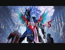 【VOICEVOX実況】Devil May Cry 5【初見プレイ】 part 06
