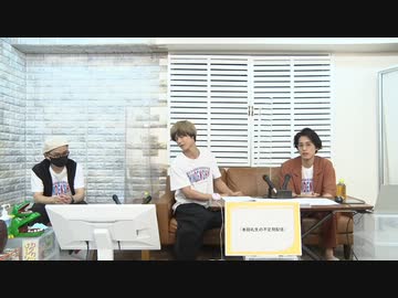 8月24日放送『本田礼生の不定期配信』第9回　ゲスト：石田隼さん