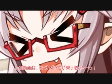 【ソフトウェアトーク劇場】たいとるなし　むっつめ【第八回ひじき祭】