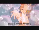 新時代 (ウタ from ONE PIECE FILM RED)