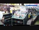 #26【探偵神宮寺三郎】アオイメノリュウ③